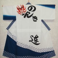 のんき連様