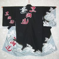 黒潮連様