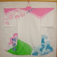 徳島県阿波踊り協会様