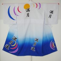 満月連様